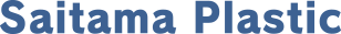 埼玉プラスチック株式会社